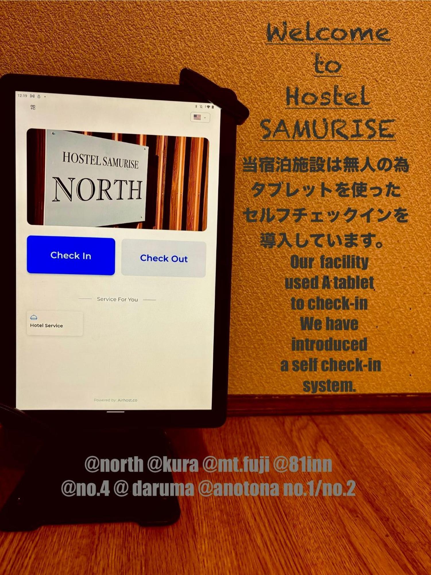 Hostel Samurise North Fujikawaguchiko Exterior photo